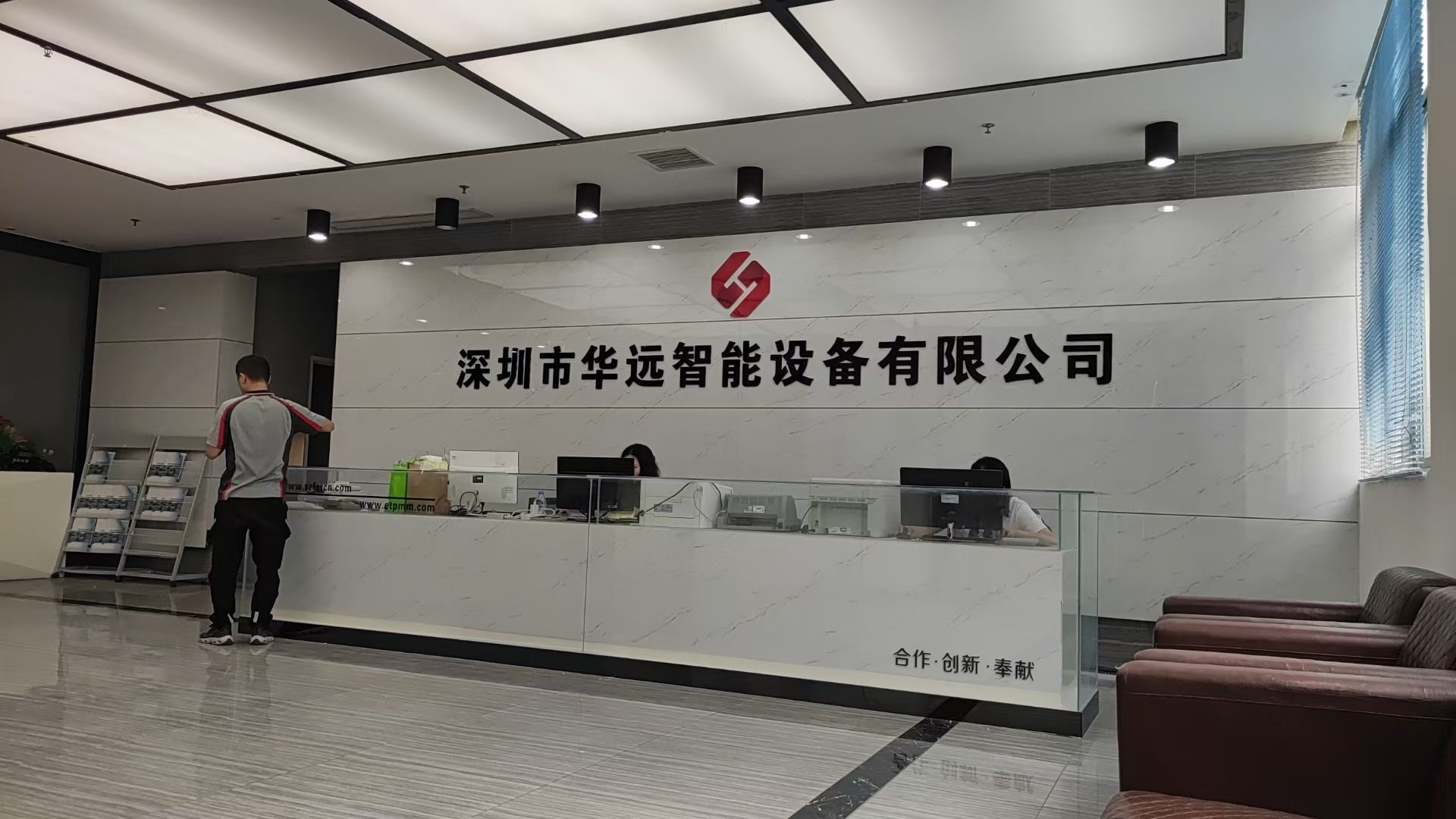 公司图片