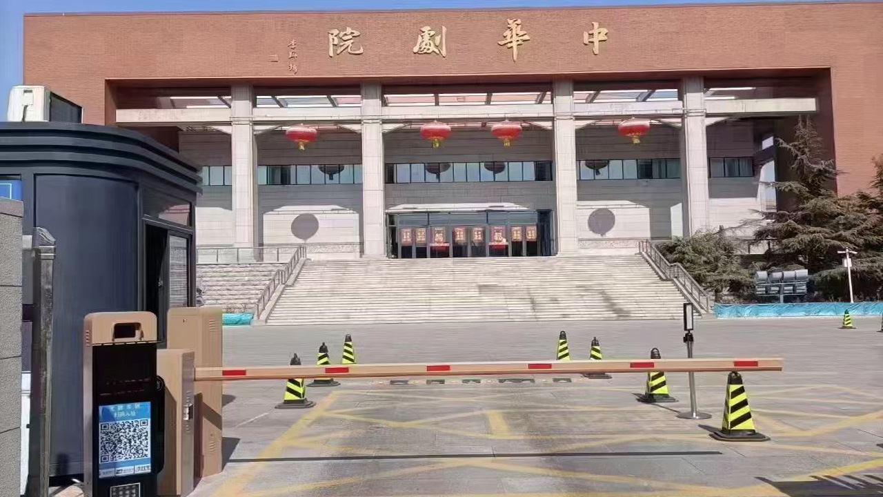 天津中华大剧院